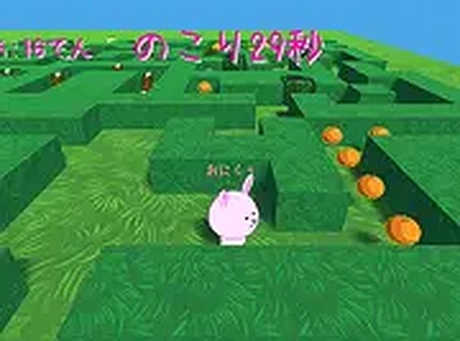 Present For You Online Game